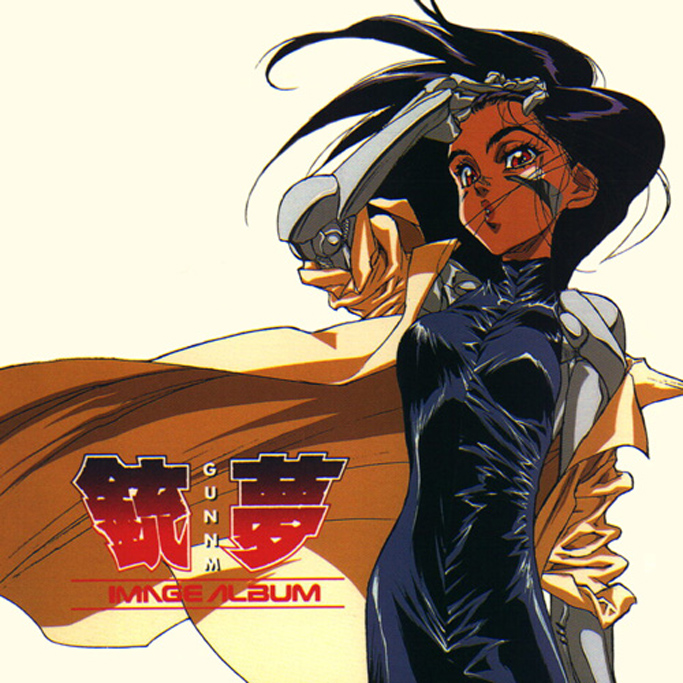 GIA Image