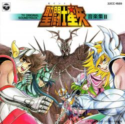 OST2 Image